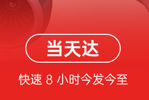 丽江三义机场托运航空货运公司【机场