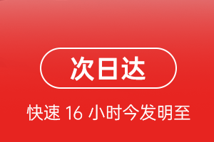 丽江三义机场托运航空货运 航空货运
